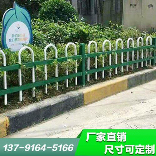 锌钢护栏草坪道路铁艺铝艺花园绿化带基坑铸铁市政热镀锌围栏栅栏
