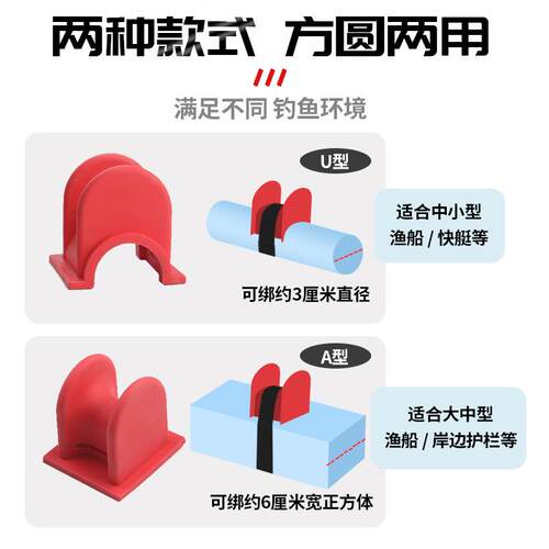 新款直销桥钓卡竿架船钓支架皮划艇鱼竿支架钓鱼支架TPE材质渔具
