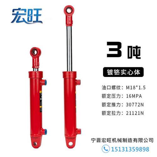 液压油缸50缸径3吨双向缸铲车升降机压力机油顶吊车改装油缸油顶