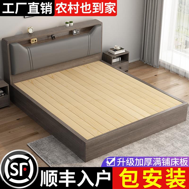 实木床双人大床主卧家用出租房2025年新款储物落地榻榻米单人床架