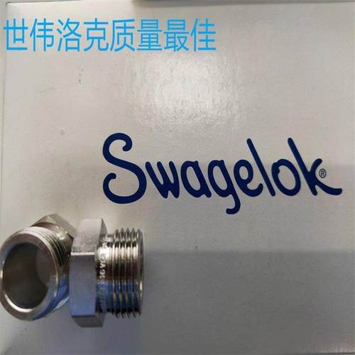 S-S-8-VCR4外螺纹螺母VCR螺SS-8-VCR管母金属​​垫片面密封接头