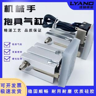 机械手配件抱具气缸1210PT/ 1205WD注塑机迷你夹具带磁性检测开关