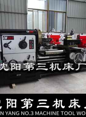 卧式床C车W6180B车重型床 沈阳机床厂