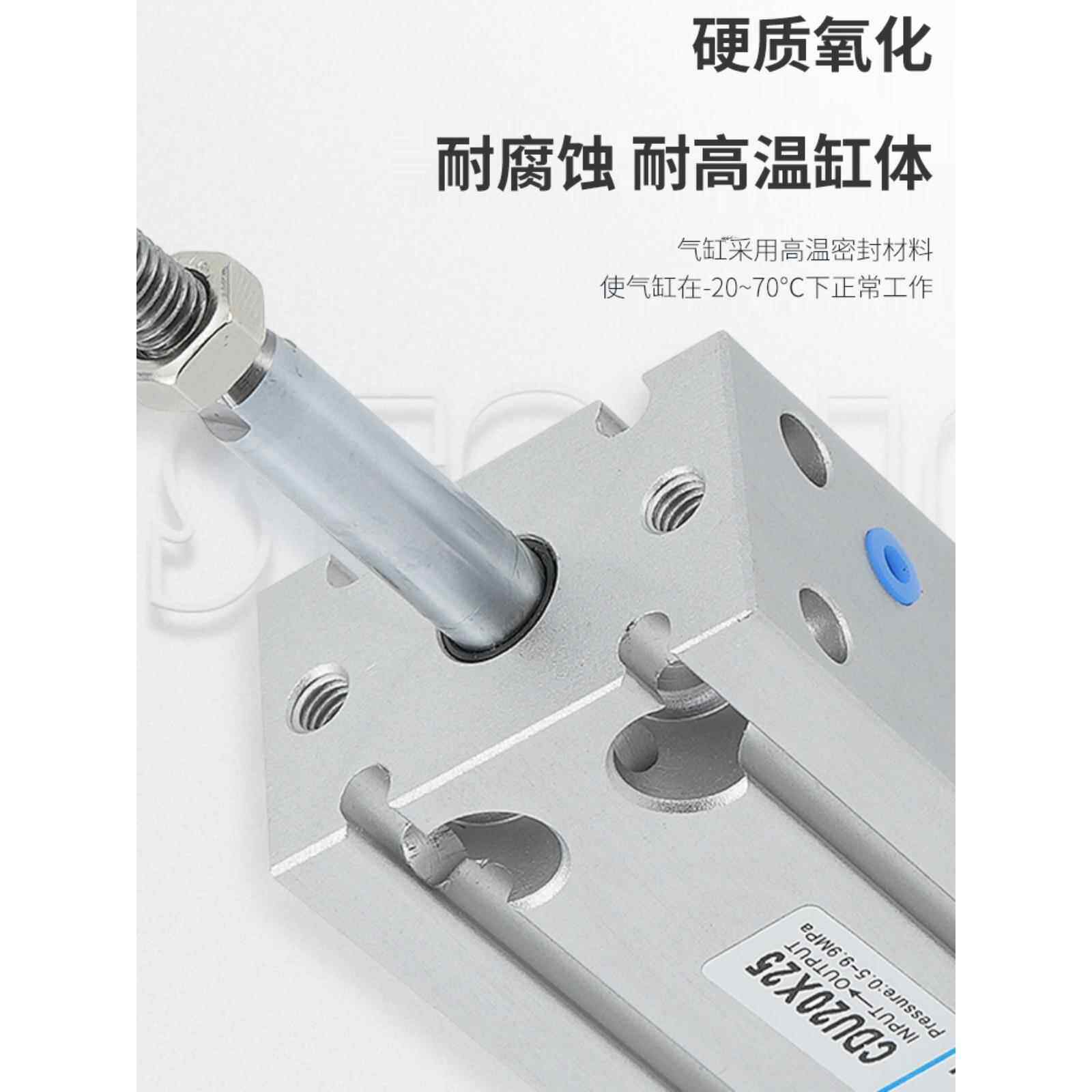 气动小型自由安装磁性气缸CDU10/16/20/25/32MD10/15*20/30/40/50