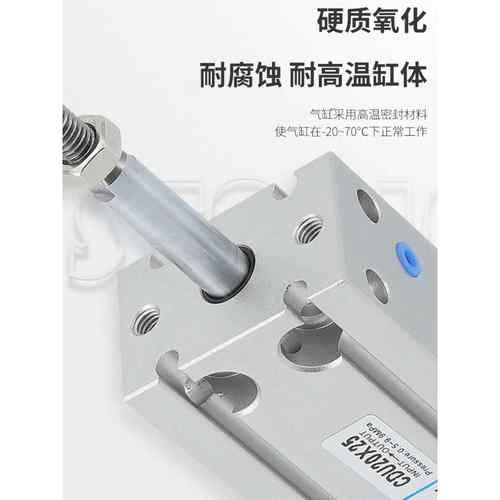 气动小型自由安装磁性气缸CDU10/16/20/25/32MD10/15*20/30/40/50
