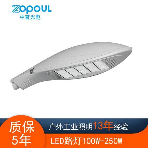 lora智能控制大功率高端路灯240W挑臂路灯180W模组LED路灯头280W