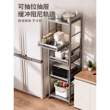 厨房置物架落地多层夹缝家用多功能可抽拉收纳架放锅具微波炉架子