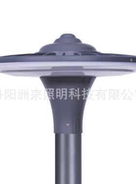 ZOLAI洲来 30w60wled庭院灯头 外贸出口/ 市政工程公园灯头
