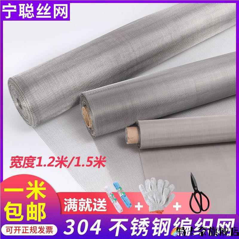 汽车焊丝焊接不锈钢网塑料修补补洞裂痕网焊机修覆保险杆焊钉焊