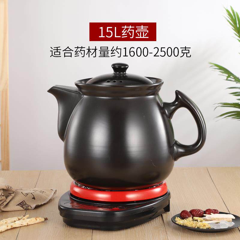 高档2L3L4L5LLL8L610L12L15L分体煎药壶定时预生约7全自动断电养