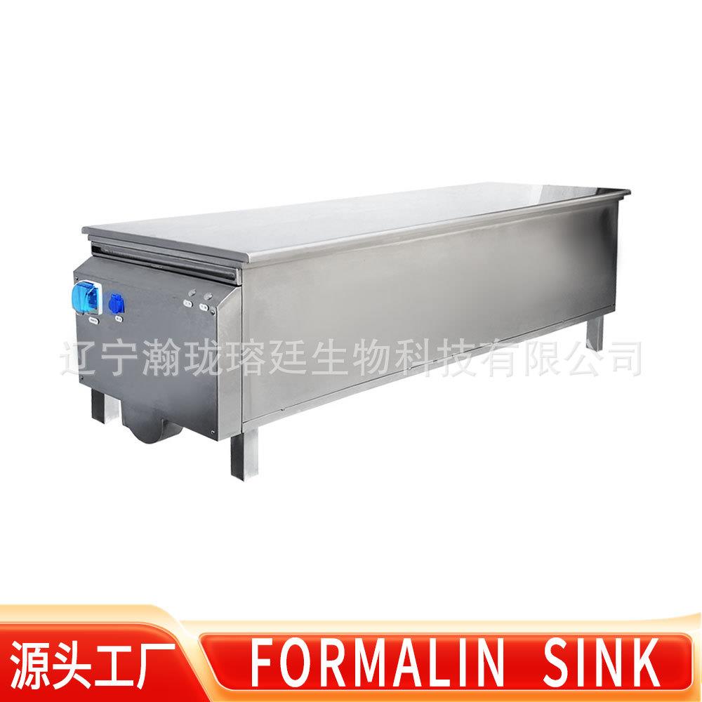 实验室福尔马林存放池Corpseimmersionsink手摇升降尸体浸泡池