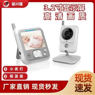 VB607婴儿监视器小夜灯监护器无线婴儿监护器宝宝监视器视频保姆