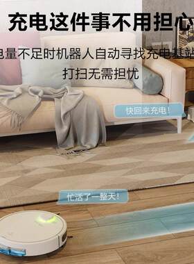 德国全自动扫地机器人家用智能三合一吸扫拖一体机懒人拖地吸尘器