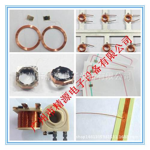 广州精源精密点焊机JYD系列非接触式IC卡/智能卡逆变直流点焊电源