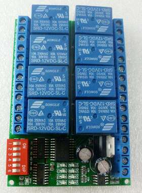 12V8通道RS485继电器ModbusRTU协议串口遥控开关PLC控制板