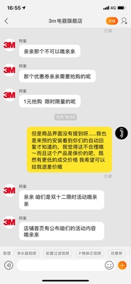 仔细分析:3m直饮净水器怎么样?【曝光】优缺点