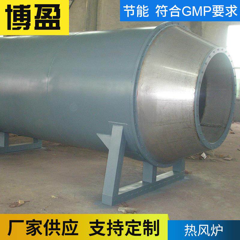 厂家换热热风炉燃煤燃柴油热风炉天然气热风炉直燃式热风炉