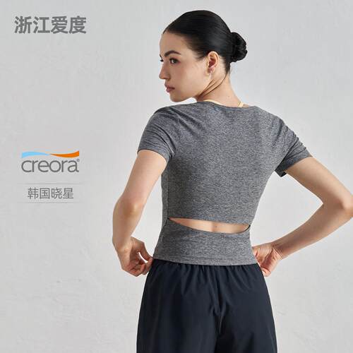 Slimming sports shirt with hollow waist and yoga short