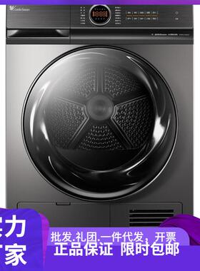 小.天鹅10公斤热泵烘干机家用智能家电除菌大容量干衣TH100-H6WT