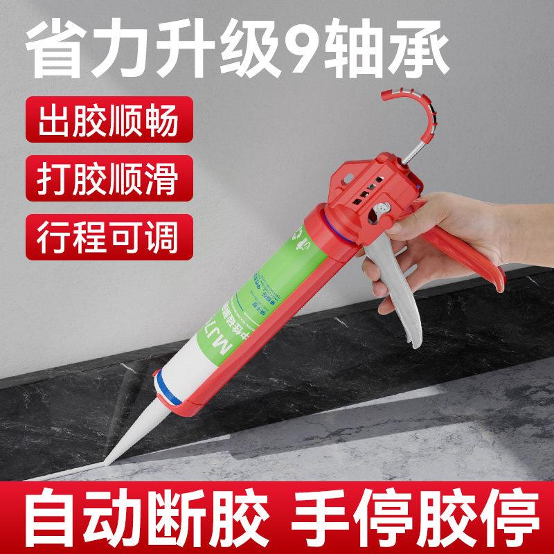 玻璃胶专用胶枪自动断胶省力结构胶汽车玻璃门窗手工美缝打胶枪