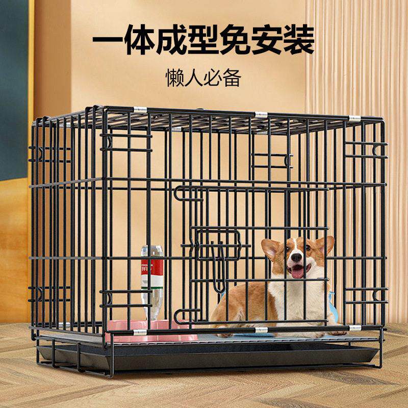 狗笼子小型犬柯基泰迪比熊博美中小型犬折叠室内狗窝加粗加密加固