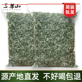 三架山2024新茶毛尖茶叶，信阳毛尖绿茶雨前高山，嫩芽浓香型250g散装