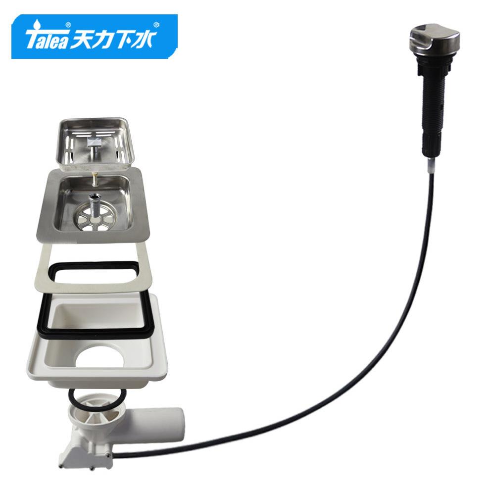天力水槽方型台控下水器 方形落水器带自动下水控制装置XK242C002