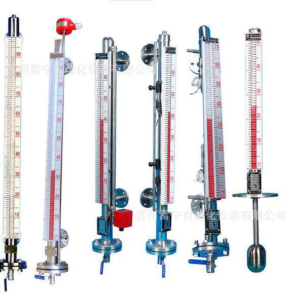 UZ低沸点磁浮子液位计适用于醚类酮等介质