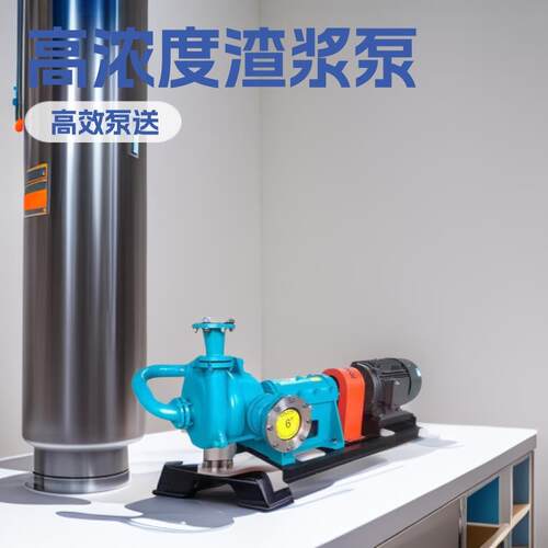 压滤机入料泵65ZJE-II 80ZJE-II污水泵自吸式杂质泵自吸泵渣浆泵