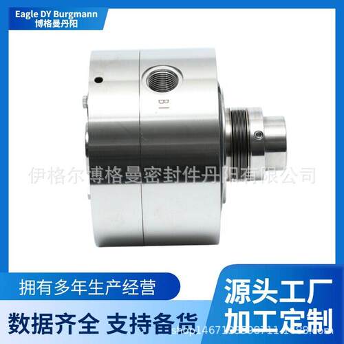 集装双端面金波机封25-MFL85N/38-D-AH-X材质AQ1KM6G1A定制