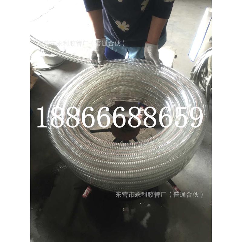 25mm32mm40mmpvc塑料软管油罐车防静电油管钢丝透明增强软管