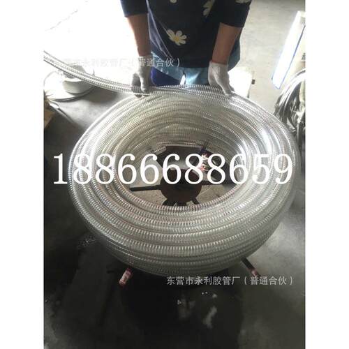 软管25mm32mm40mmpvc油罐车防静电塑料增强钢丝透明软管油管