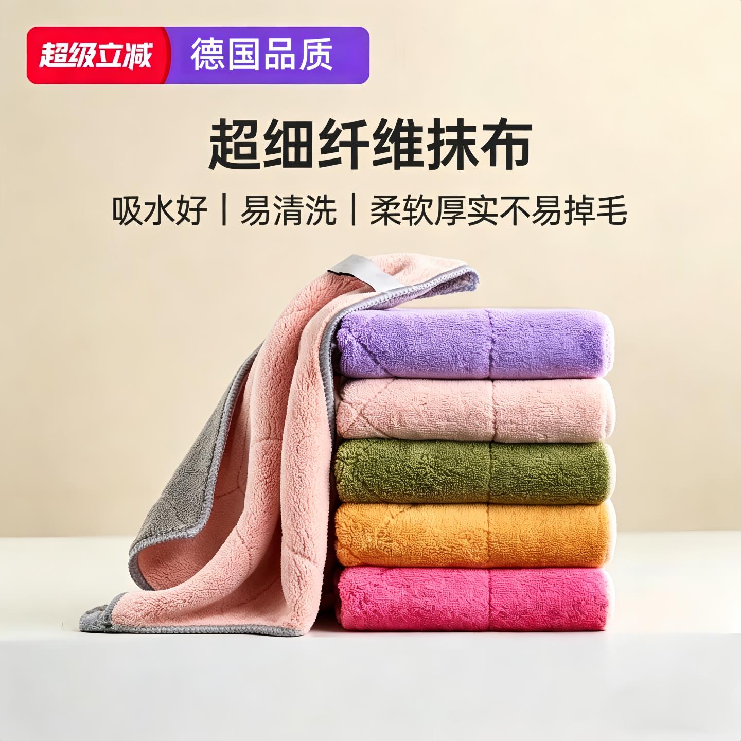 德国德国抹布厨房专用不沾油洗碗布全棉加厚易清洗无痕不留水垢百