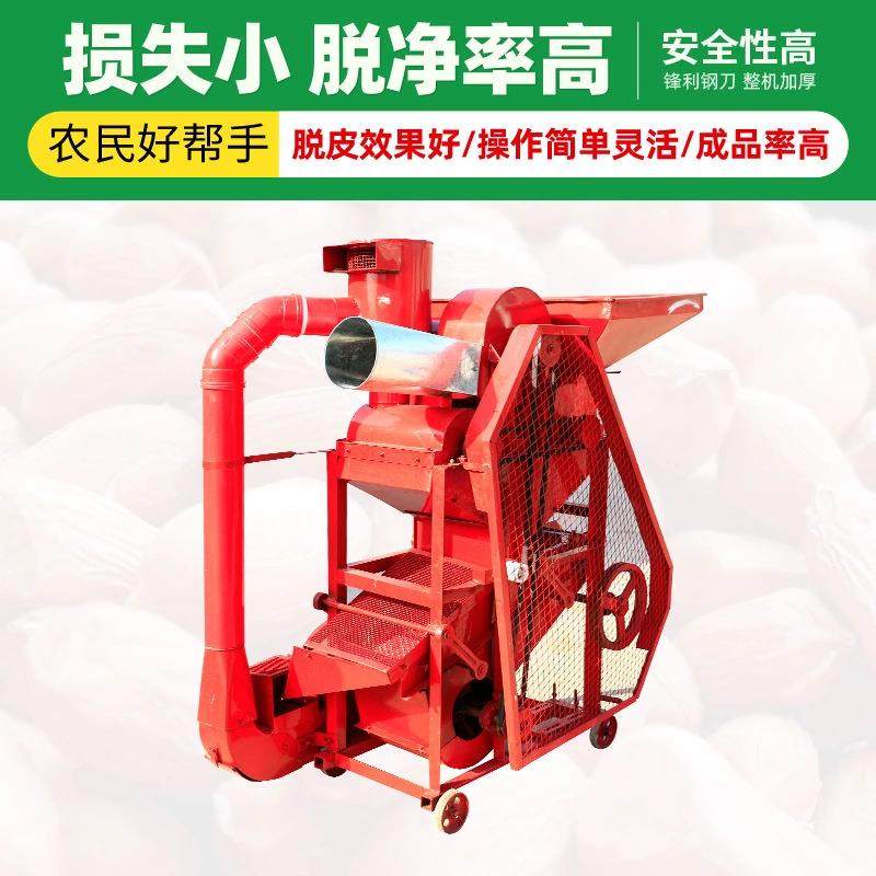 除尘花脱壳坊用除尘花生脱壳机二次复油脱花生去生皮机花DPM生剥,农机/农具/农膜,收割机械,淘宝优惠券,粉丝福利购,淘宝优惠卷