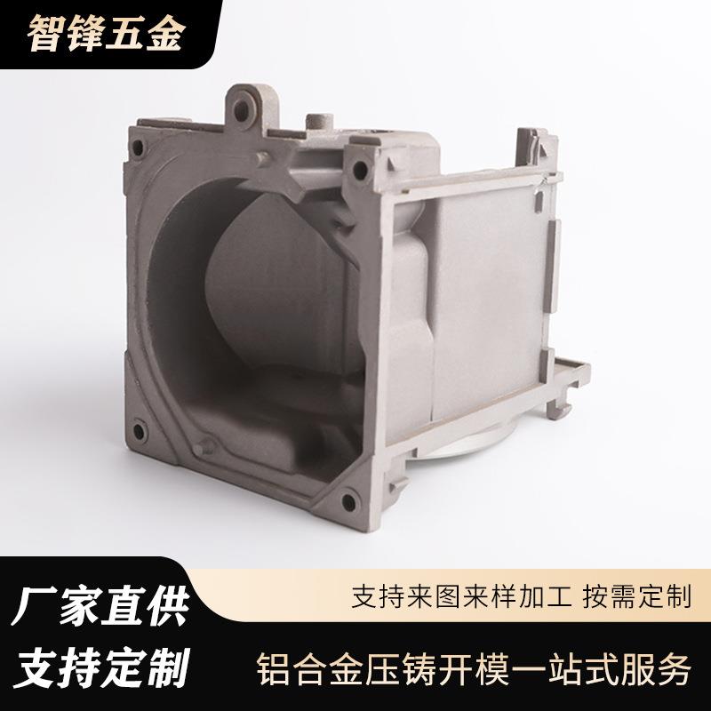 水暖加热器配件铸造加工五金配件模具加工铝合金模具加工压铸