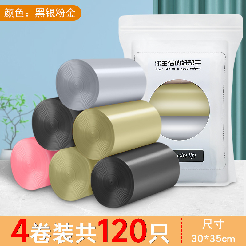 桌面迷你垃圾袋一次性加厚小号车载猫砂猫屎垃圾桶清塑料袋