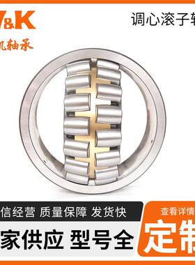 调心滚子轴承23080-----230/630CAW33空压机轴承矫直机轴承