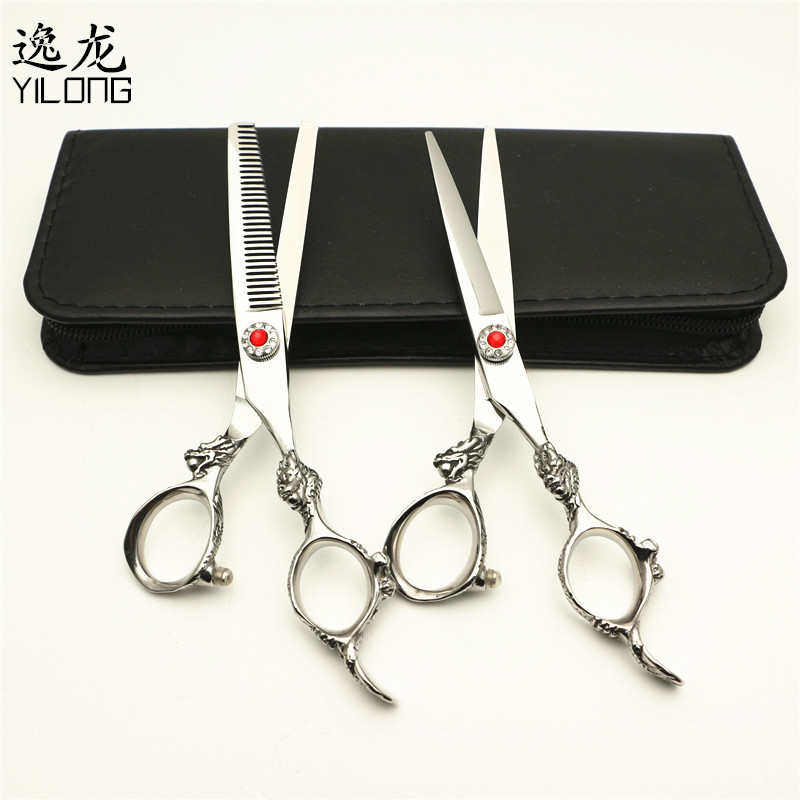 逸龙6寸双龙手柄专用美发剪刀 理发造型师剪刀平剪牙剪 家用理发