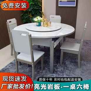 岩方板餐桌可缩圆用伸家用小户型实木折两叠现代简1222#约轻奢吃