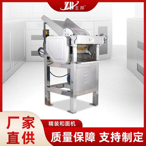 厂家直供不锈钢速压面机揉面压皮机商用餐饮店食堂大容量面皮机
