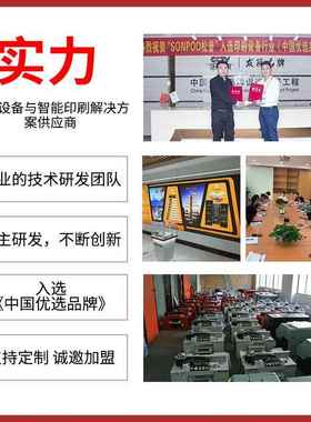 UV打印机小型平面雪弗板亚克力玻璃金属手机壳图案视觉定位印刷机