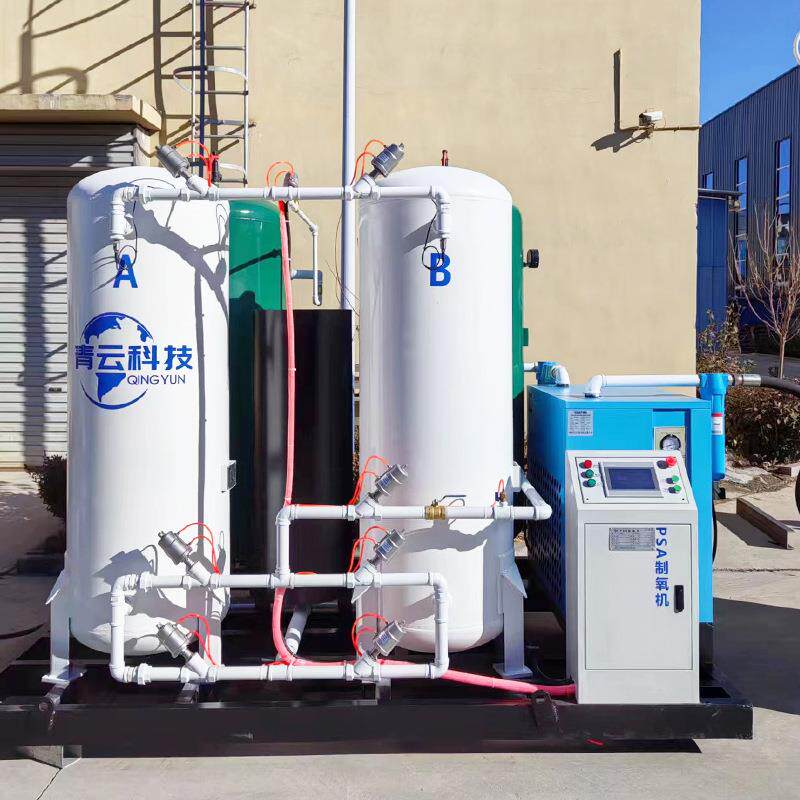 高纯度氧机PSA工压吸附式制QYN氧气机大型智能变空分设备业制氧机