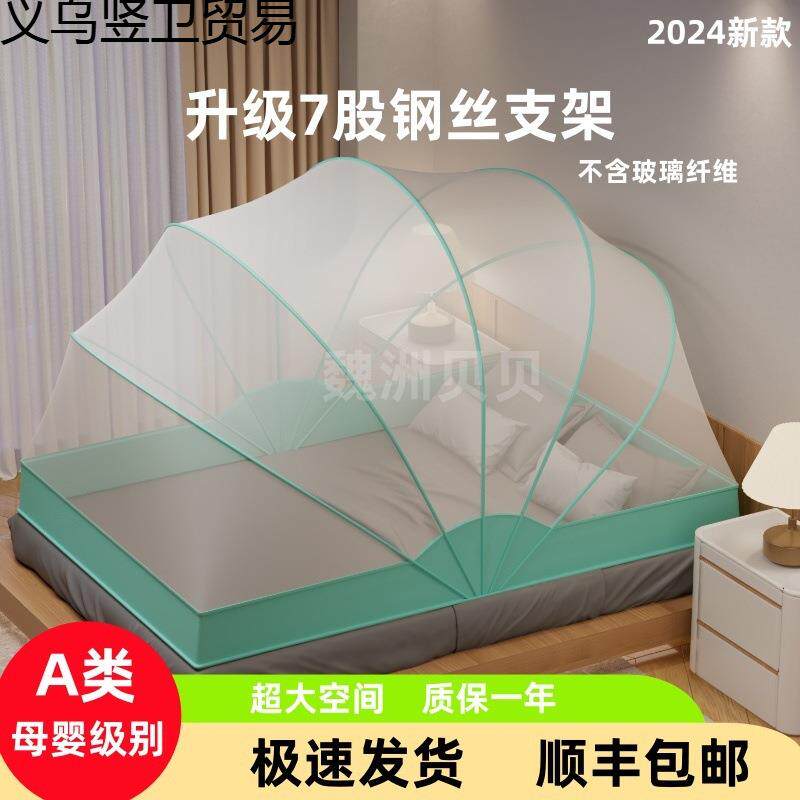 加可折叠蚊帐免安卧装RKE高家用便携式婴大儿学生宿舍上铺用室床