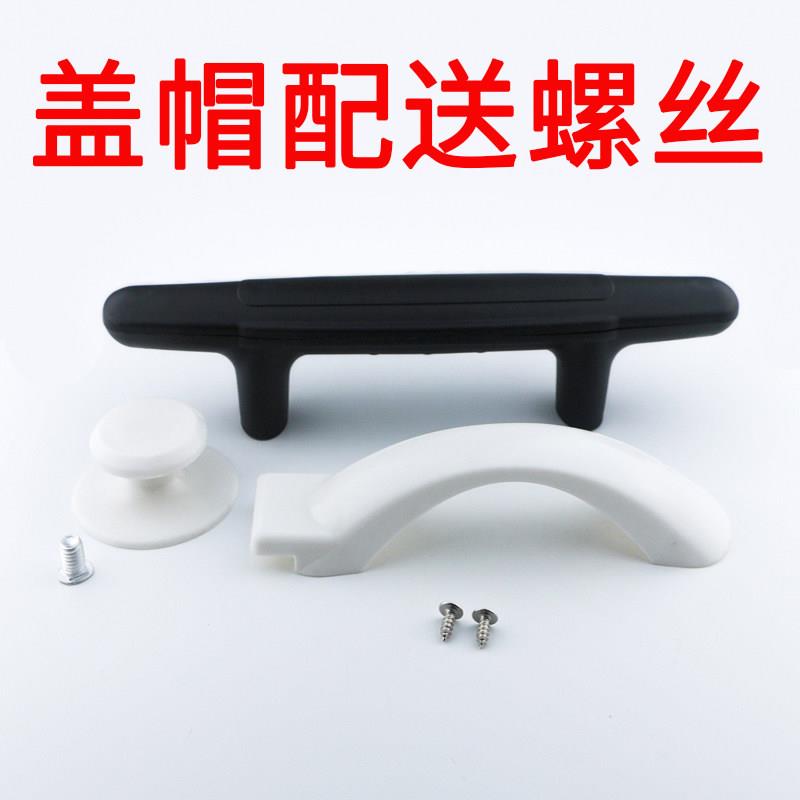 大小电饭锅锅盖把手盖顶电饭锅手提锅盖顶珠锅盖钮锅盖头炒锅盖帽