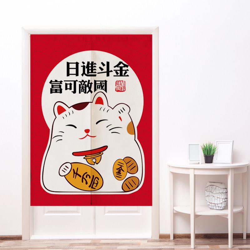 定制棉麻门帘布艺日式招财猫隔断帘卧室厨房半帘免打孔家用布挂帘