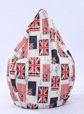 豆袋沙发客厅休闲沙花印懒人发创意意造型ELS-SD-2榻榻米厂任家