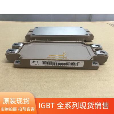 全新2MBI600VN-120-50 2MBI450VN-170-50 2MBI450U4N-120-50 300