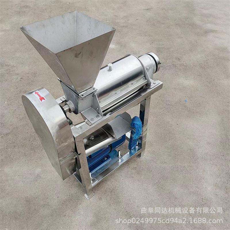 工业型李子西瓜榨汁机螺杆压榨水果榨汁机器蓝莓山竹果汁机
