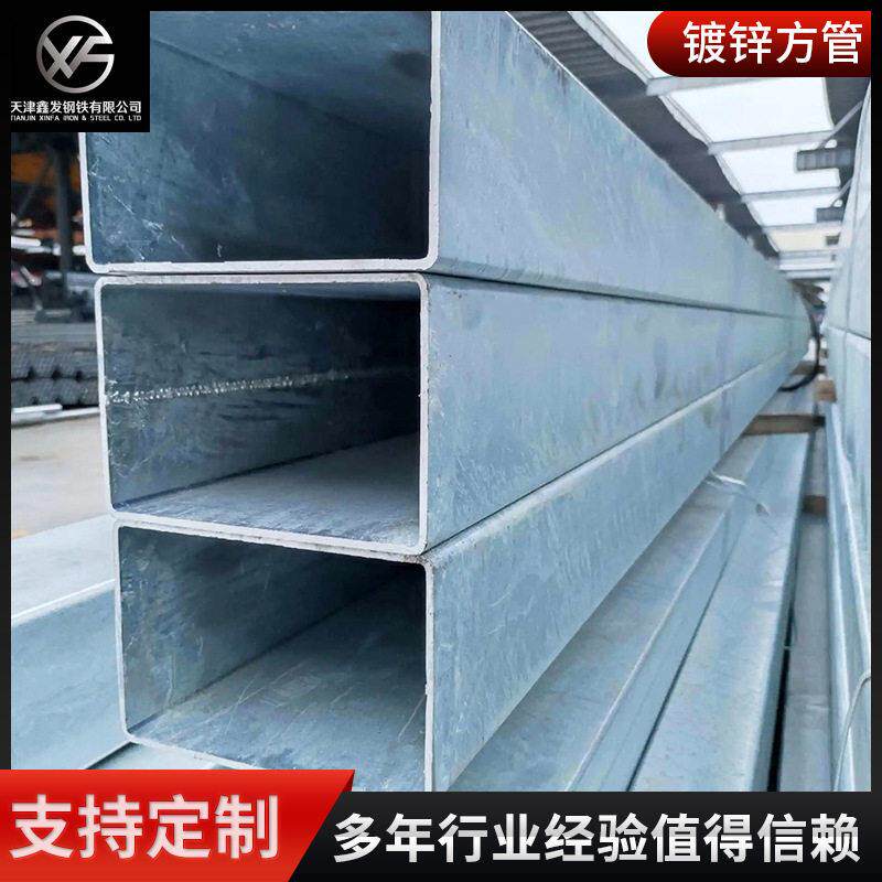 天津厂家镀锌方管 建筑幕墙用空心无缝方管Q235镀锌矩形管
