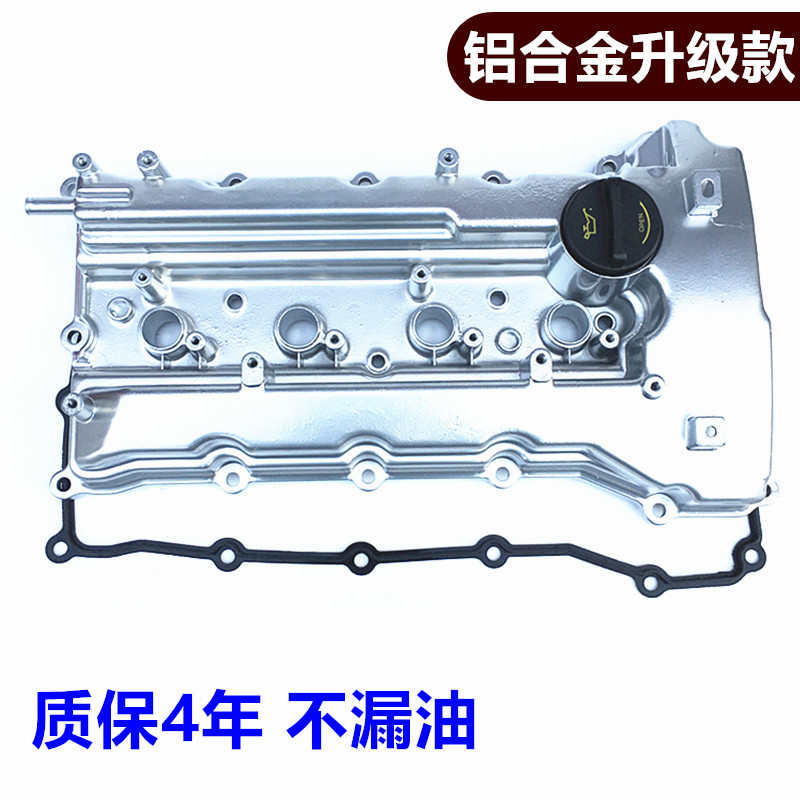 现代索八IX35名图起亚K4智跑K5铝合金气门室盖发动机上盖缸盖
